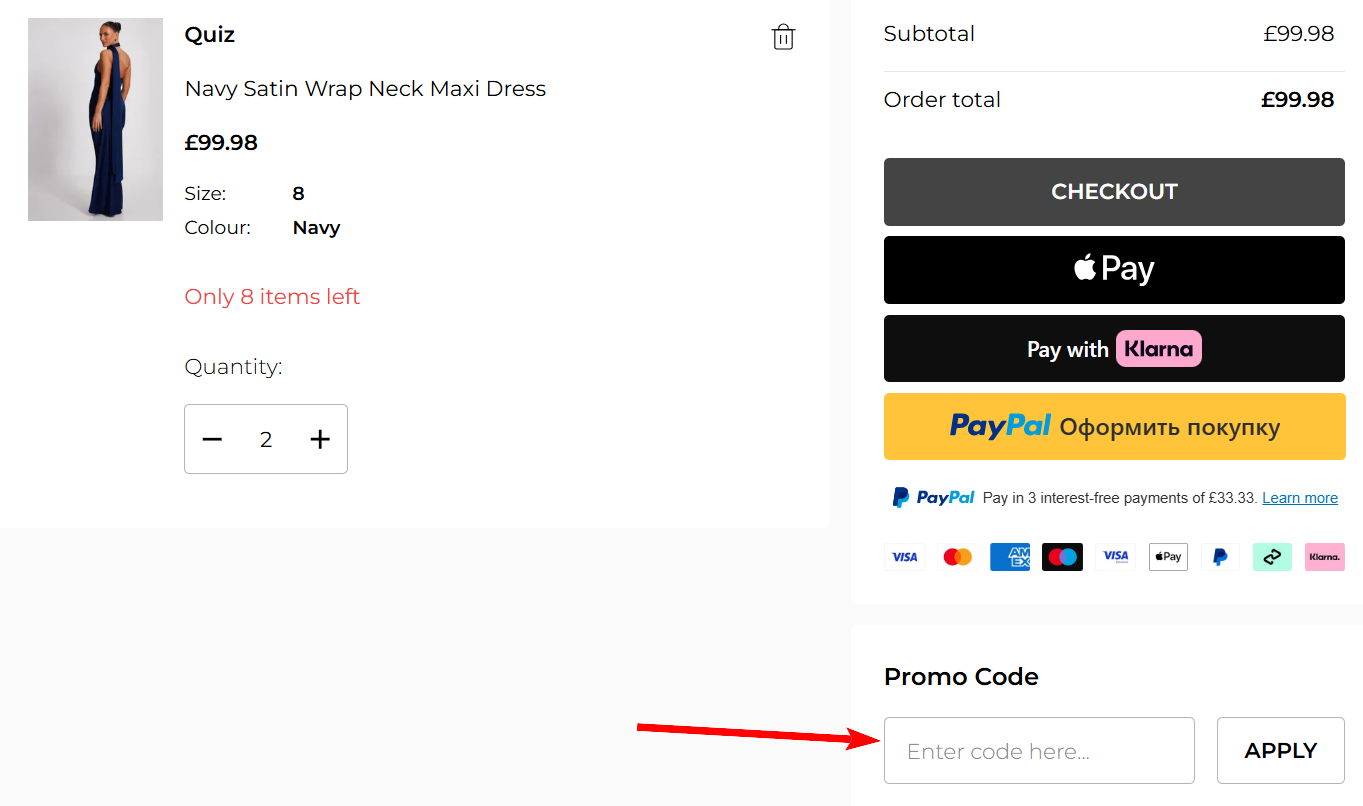 “Boohoo Promo Code”