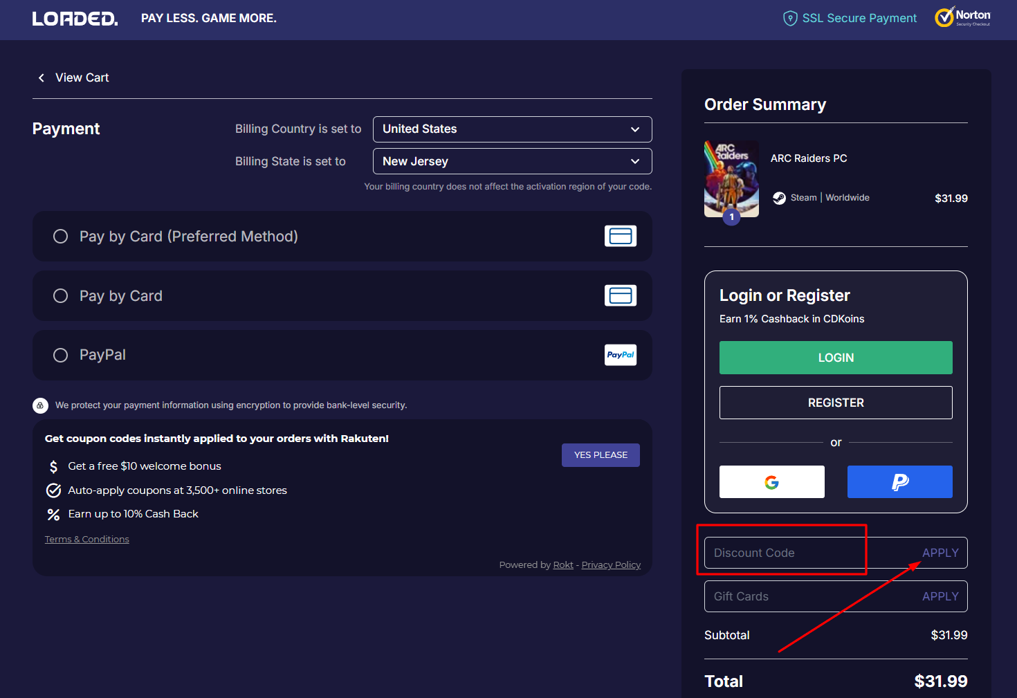 How to activate a Loaded promo code