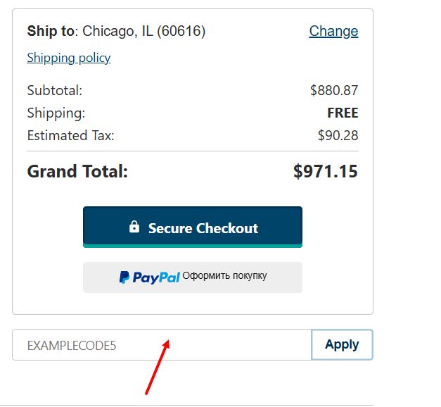 “How to apply a Ferguson Home promo code”