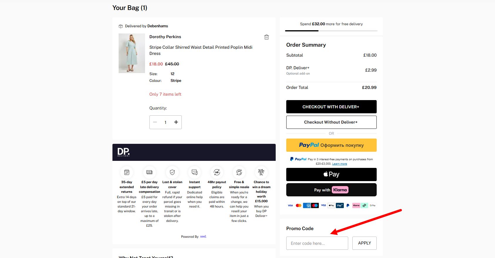 “How to apply a Dorothy Perkins promo code”