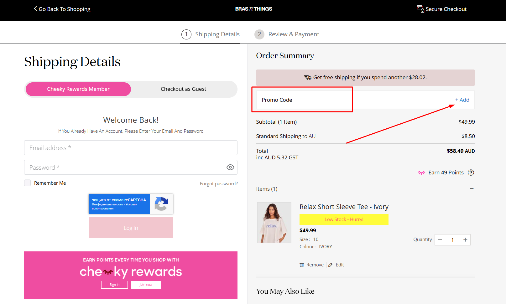 How to activate a Bras N Things promo code