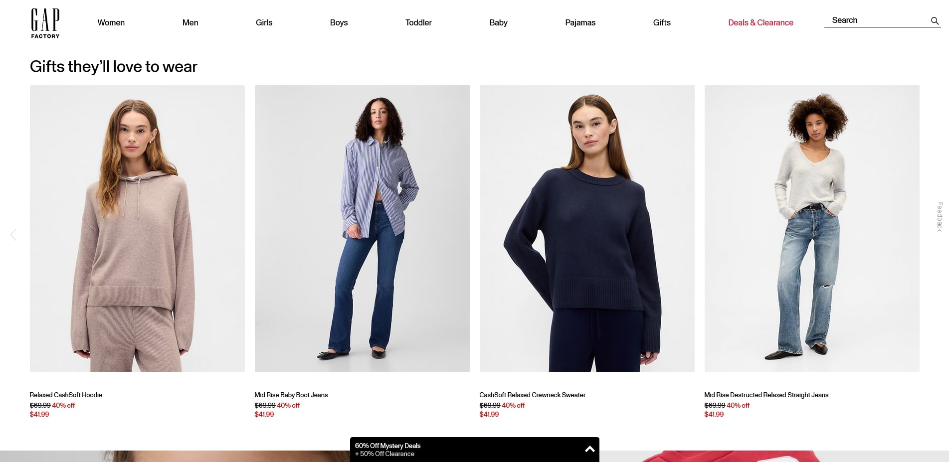 Gap Factory