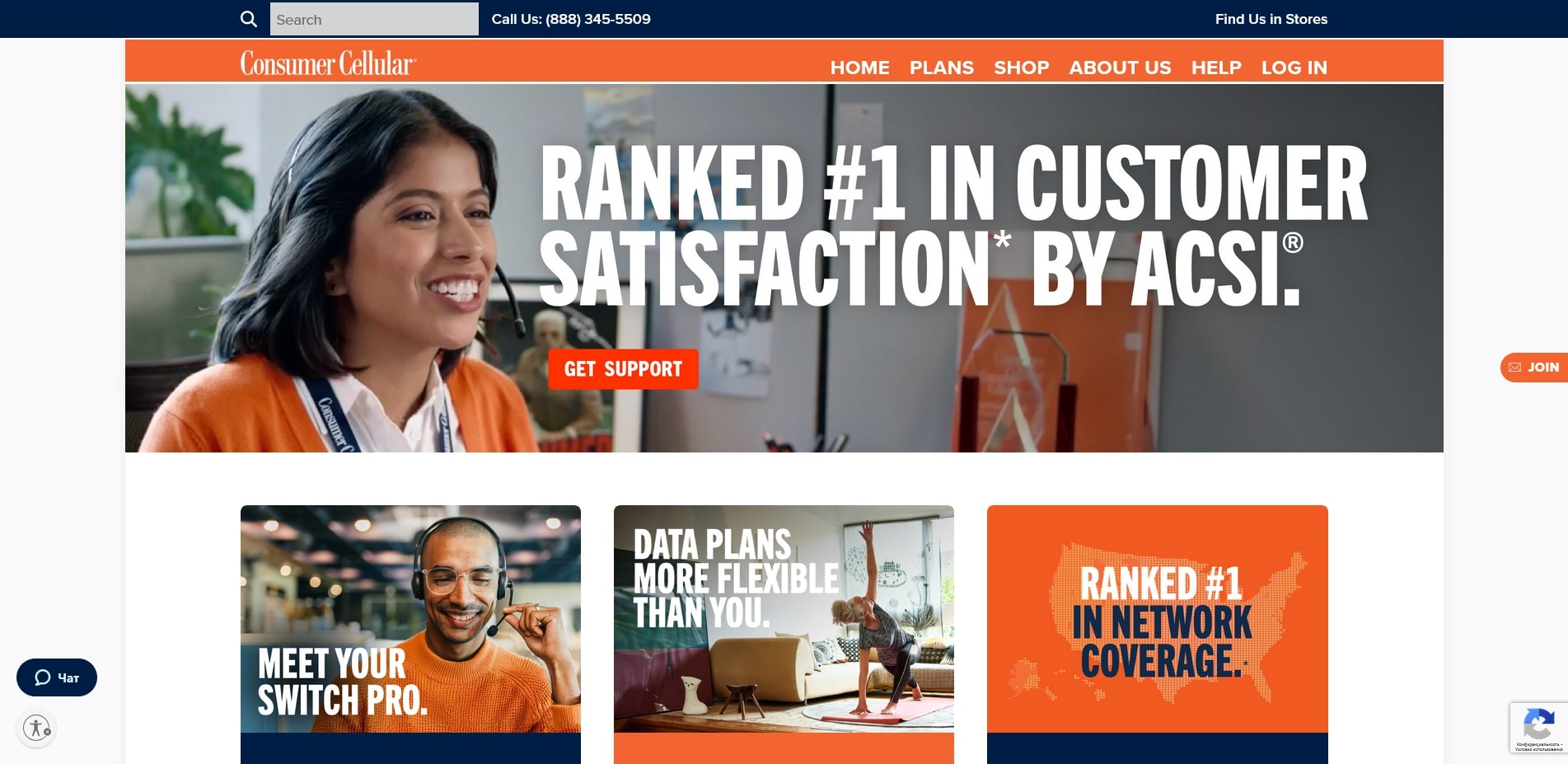 Consumer Cellular