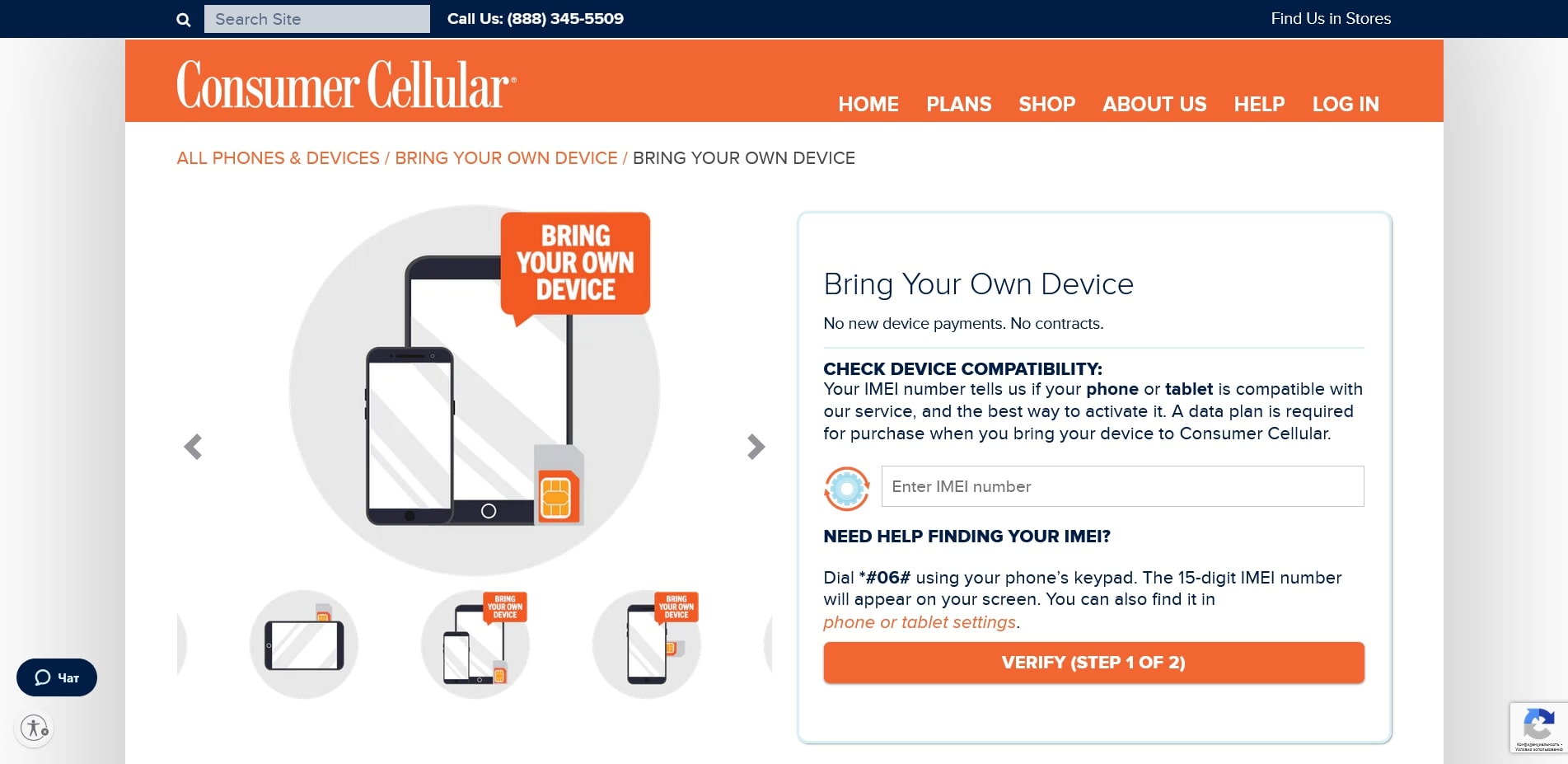 Consumer Cellular