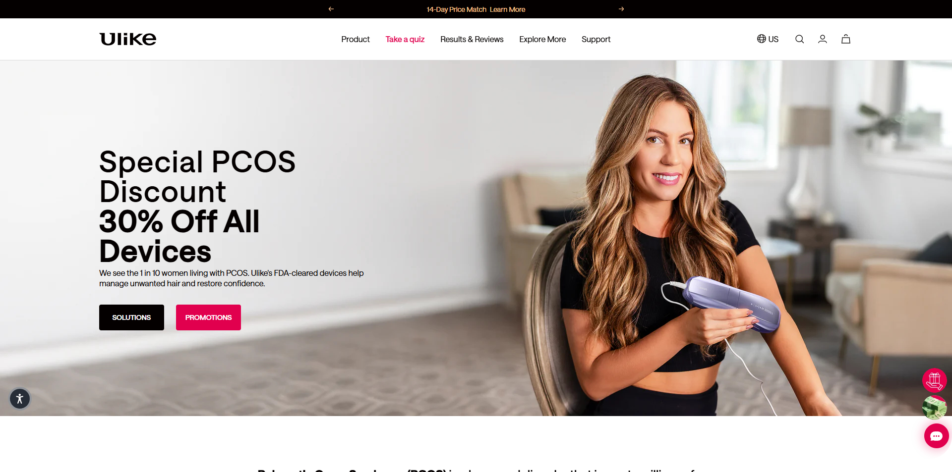Ulike discount code