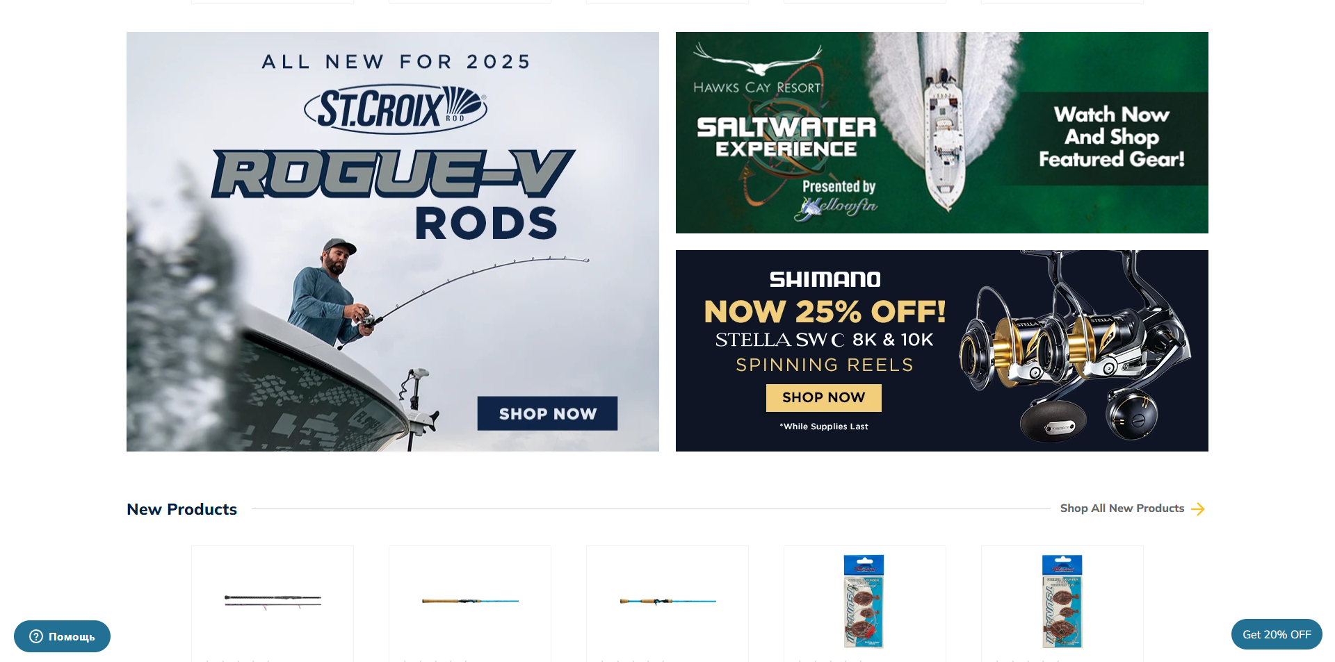 TackleDirect