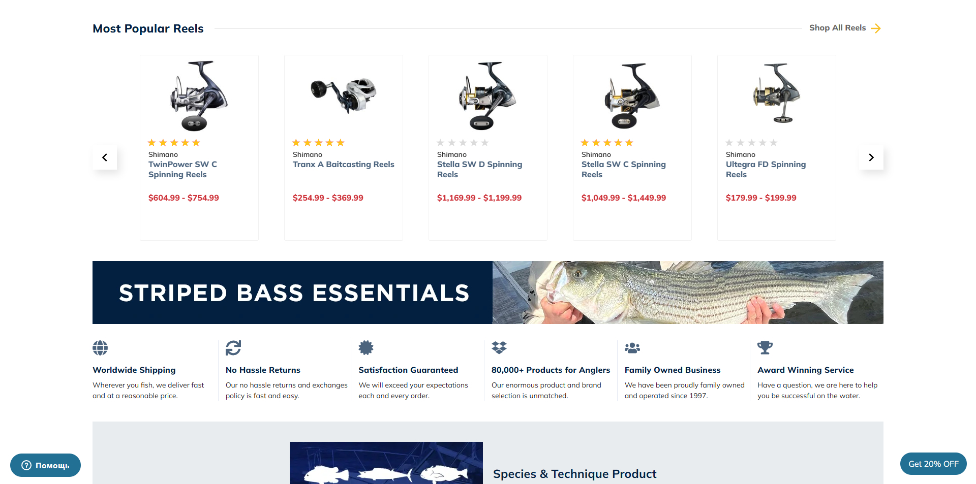 TackleDirect coupons