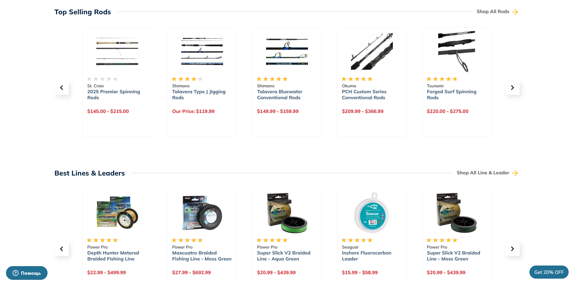 TackleDirect Promo Code