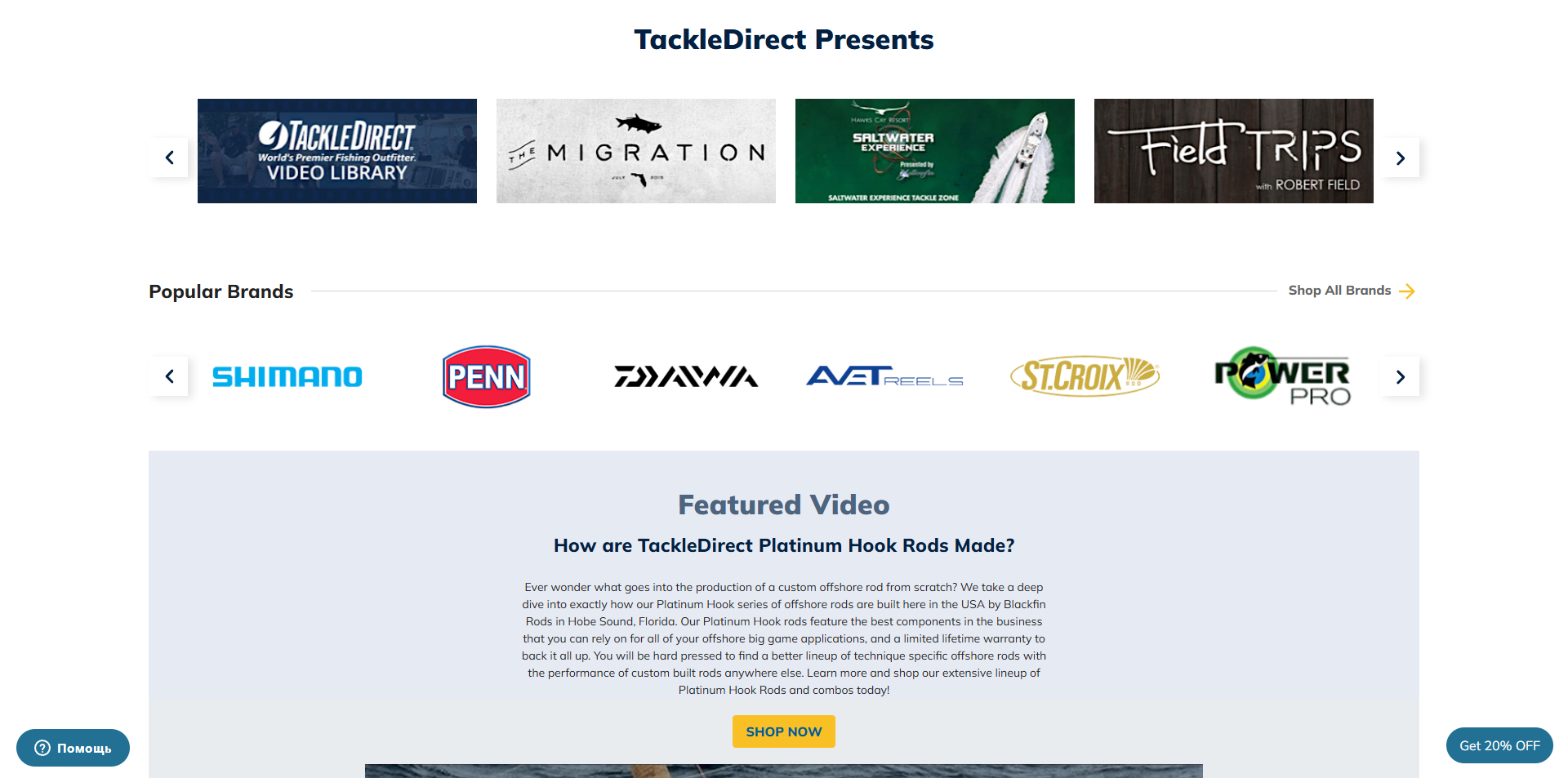 TackleDirect voucher