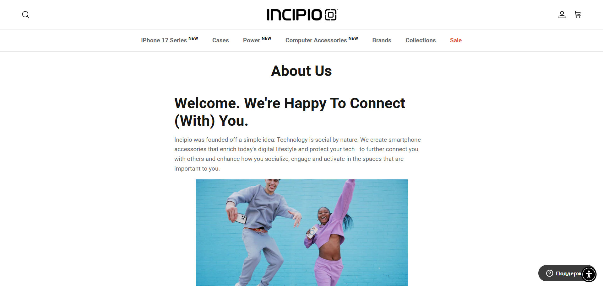 Incipio coupons