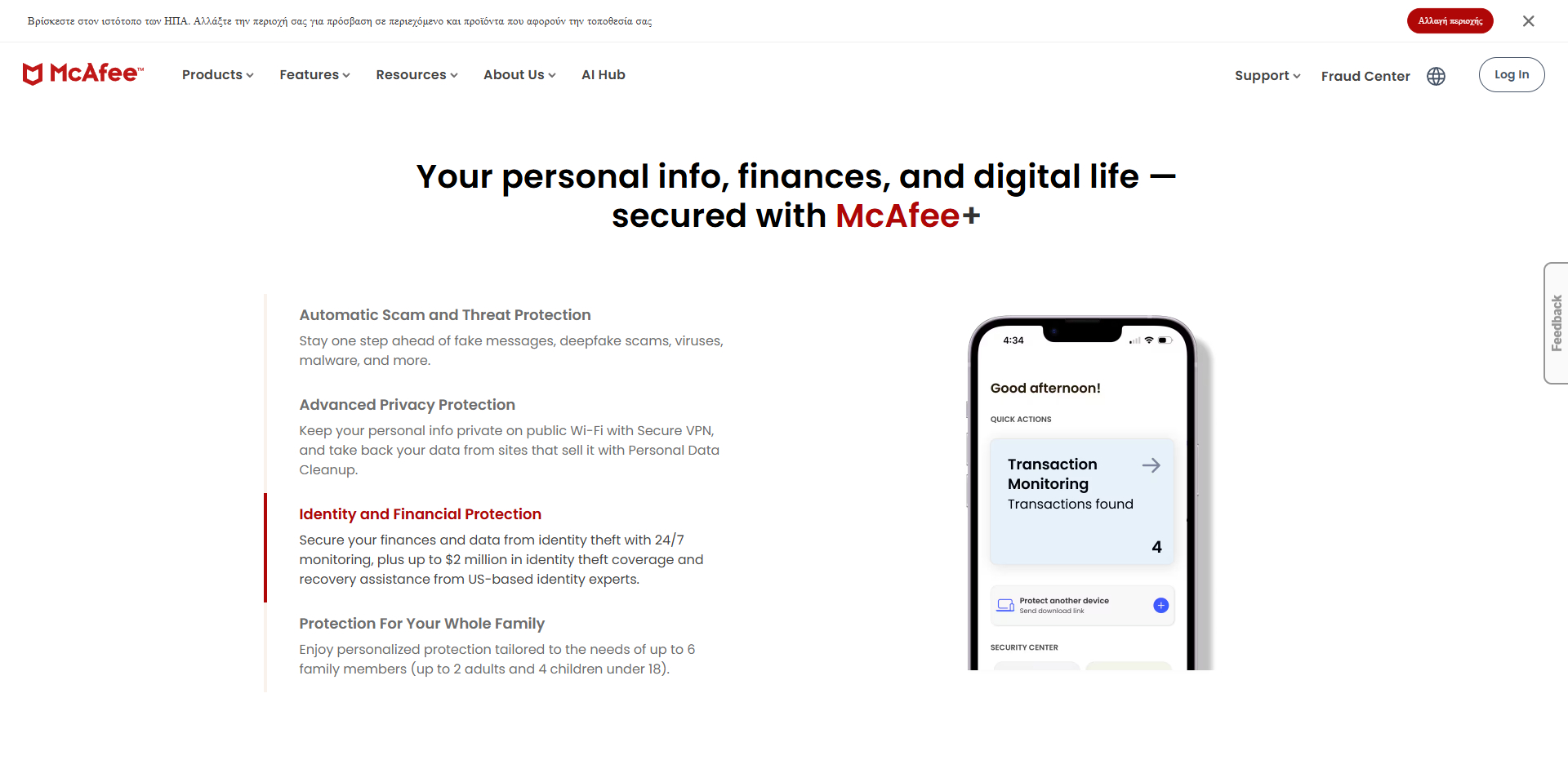 McAfee coupons