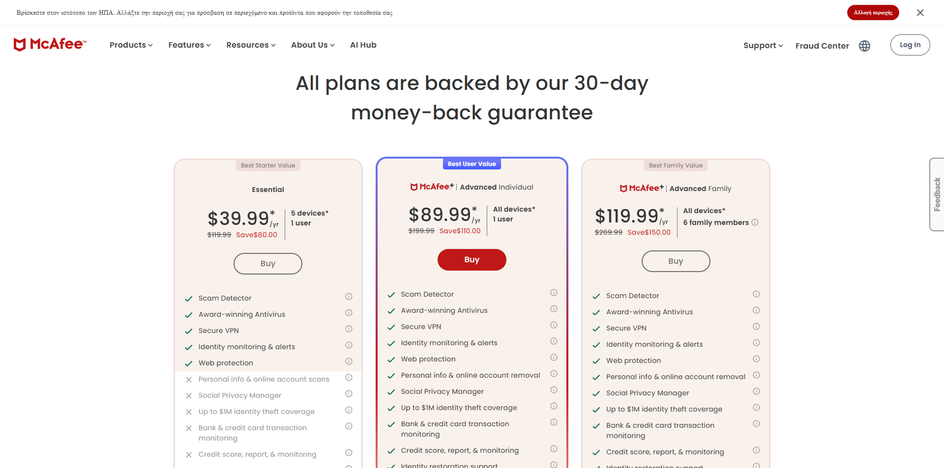McAfee Promo Code