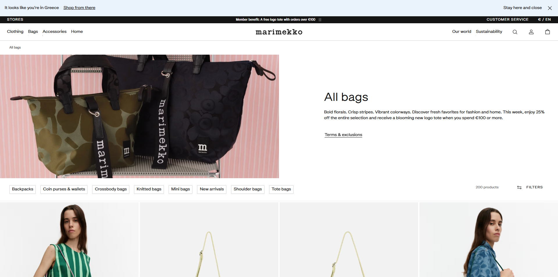 Marimekko coupons