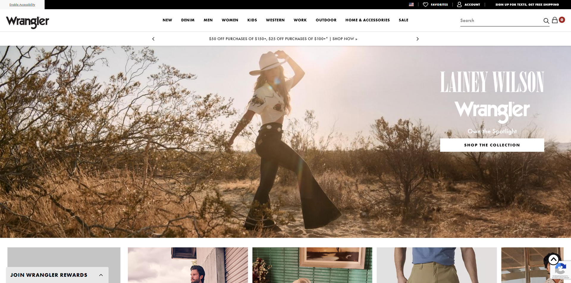 Wrangler coupons