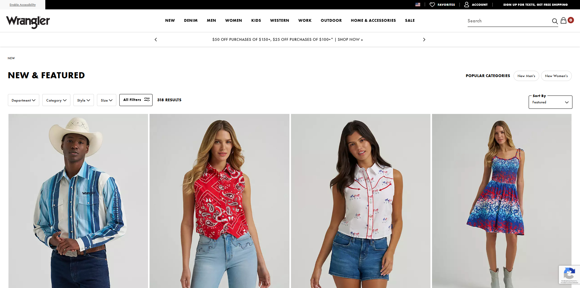 Wrangler Promo Code