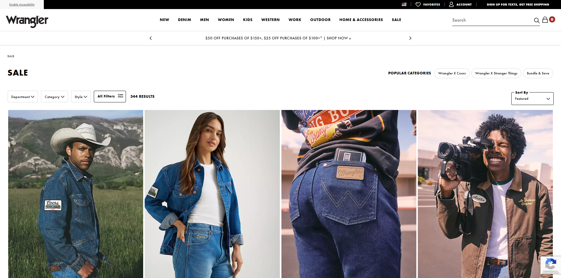 Wrangler Promo Code