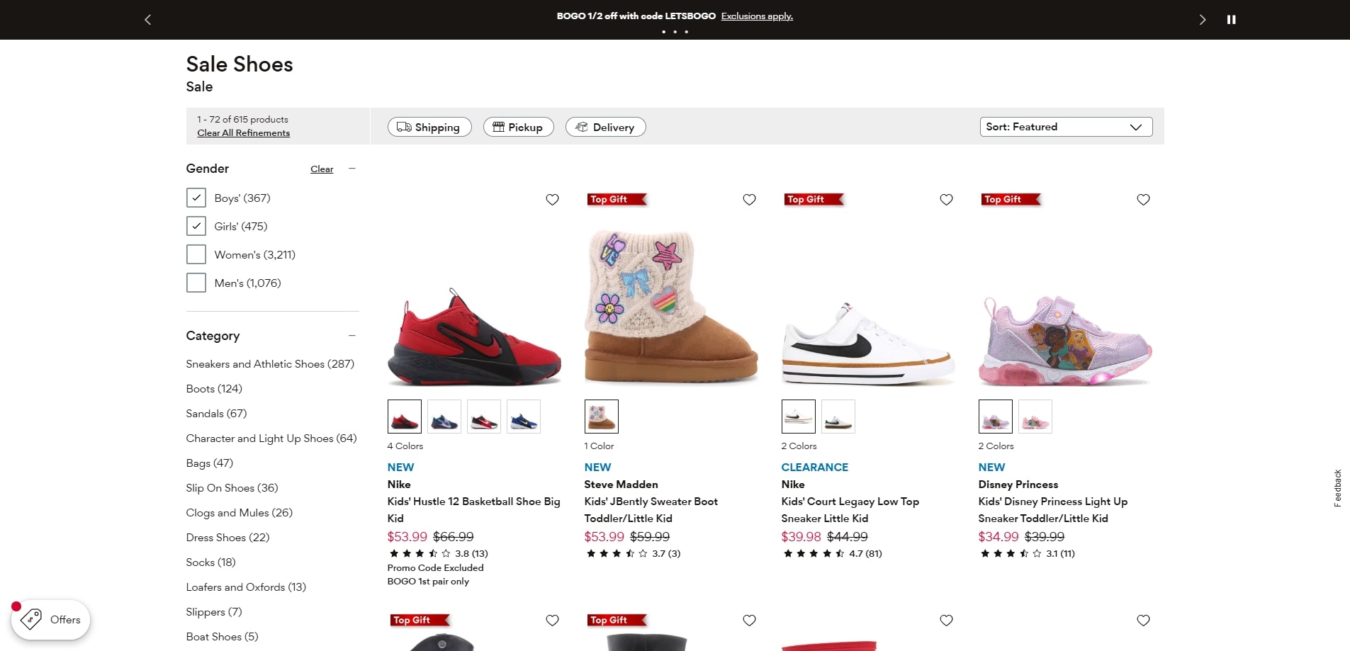 Famous Footwear