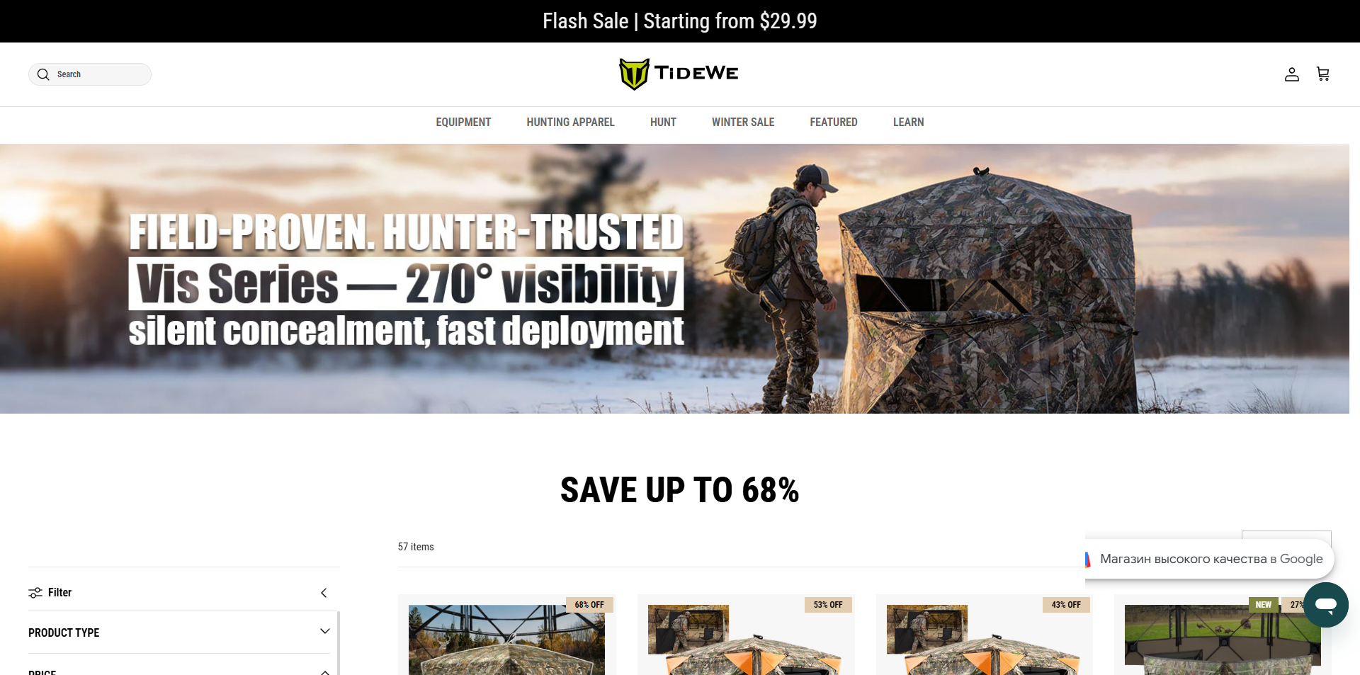 TideWe Promo Code