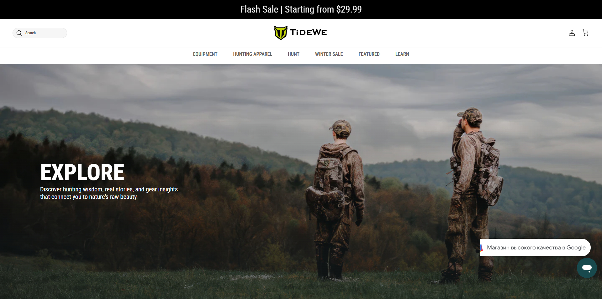 TideWe coupons