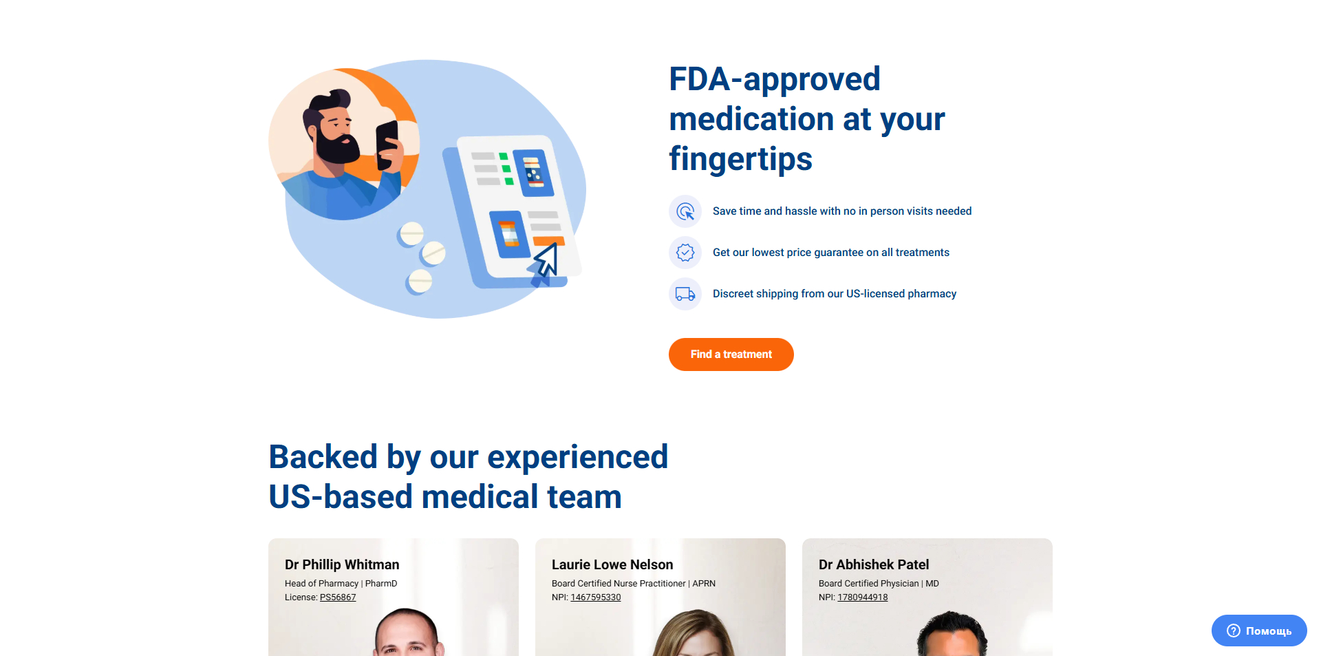 ZipHealth coupons