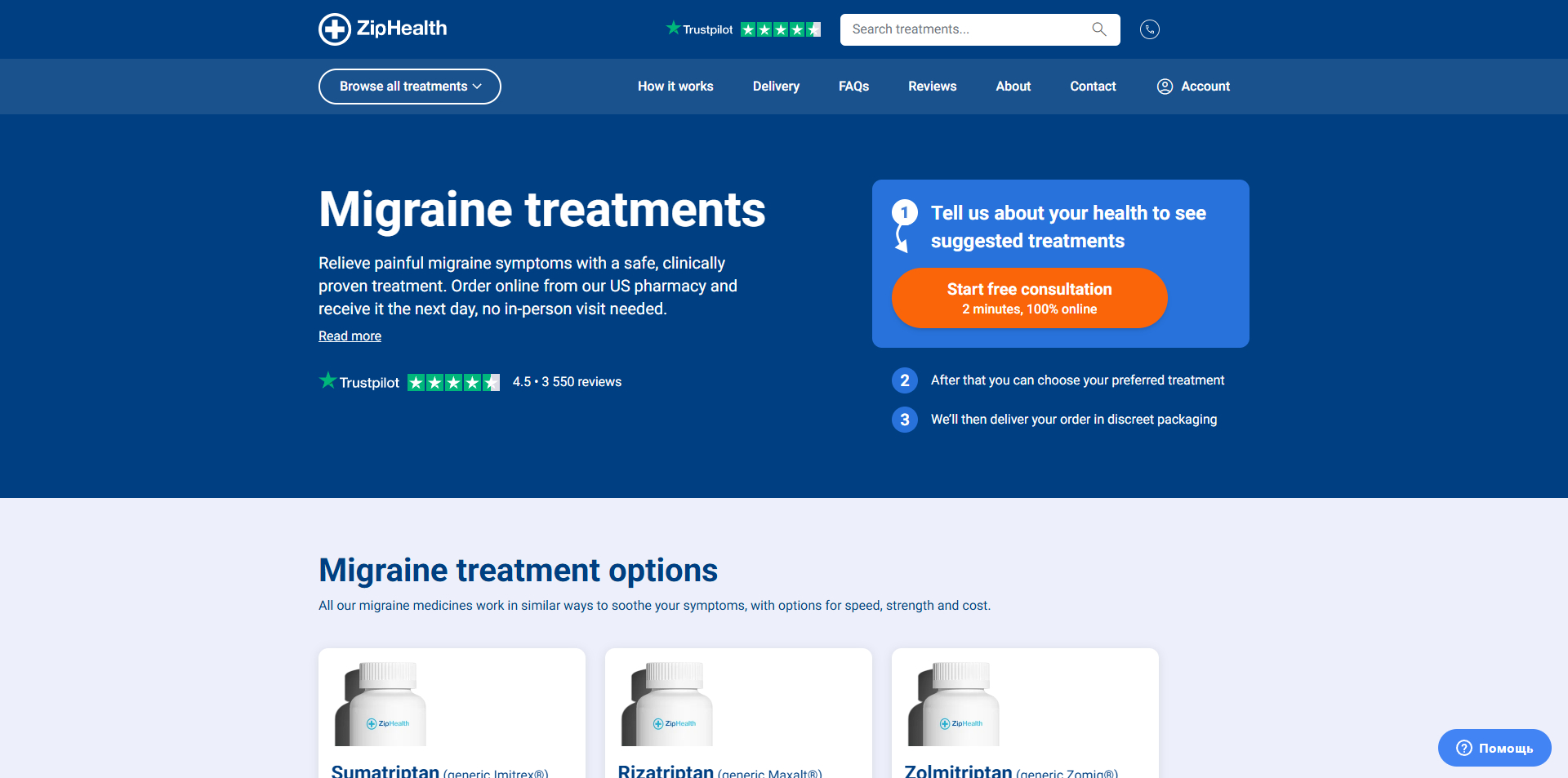 ZipHealth Promo Code