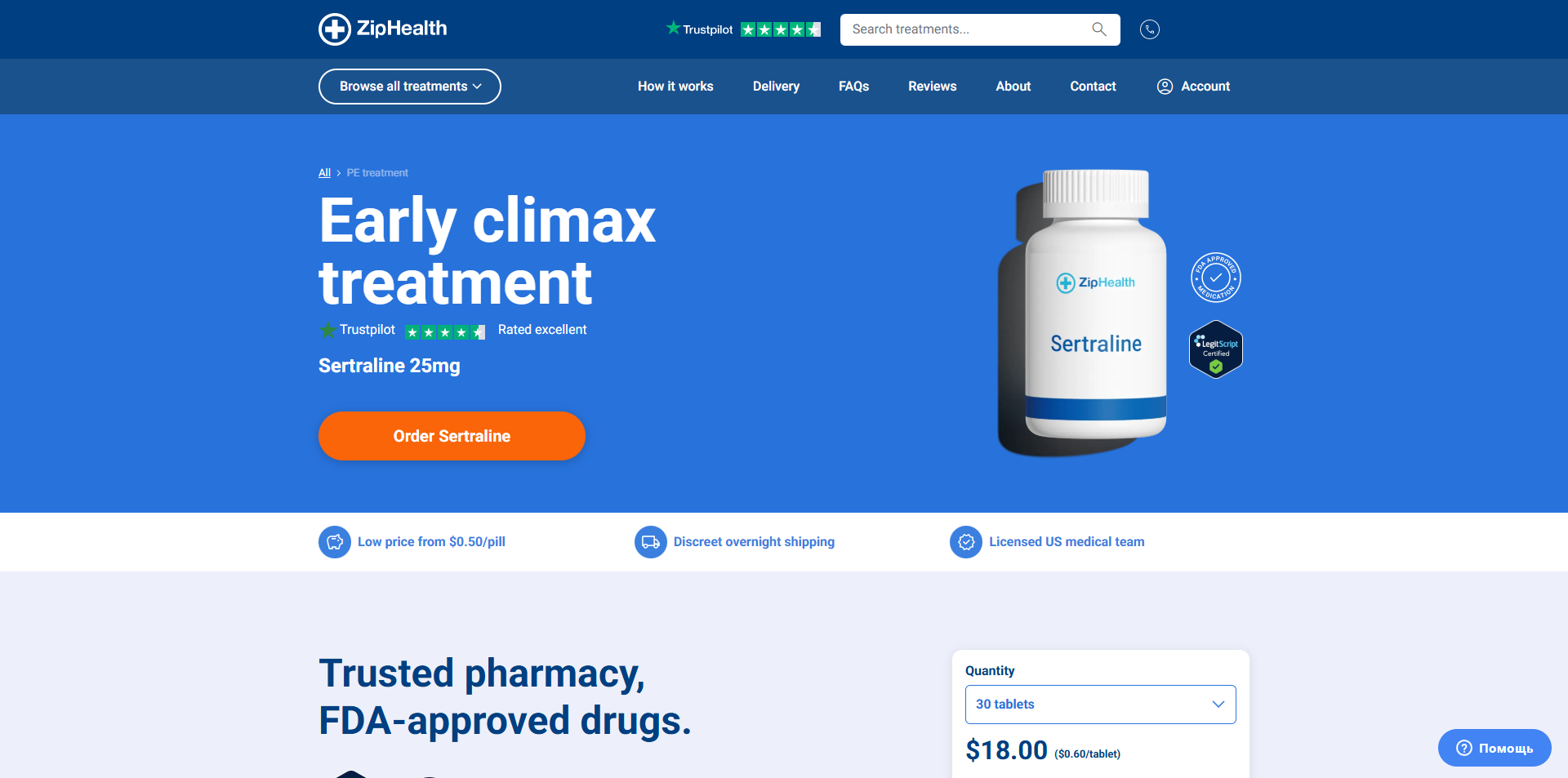 ZipHealth coupons