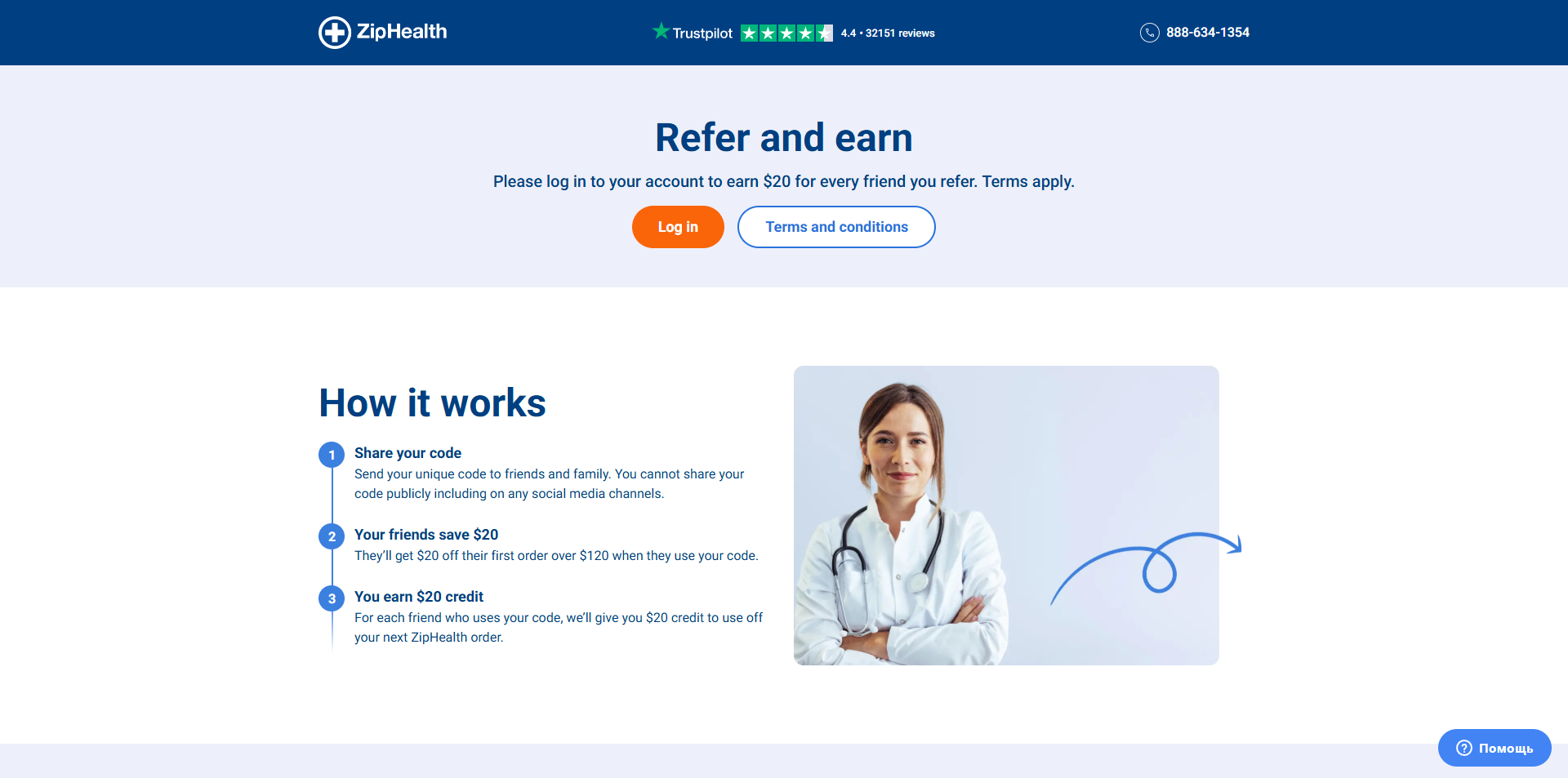 ZipHealth discount code