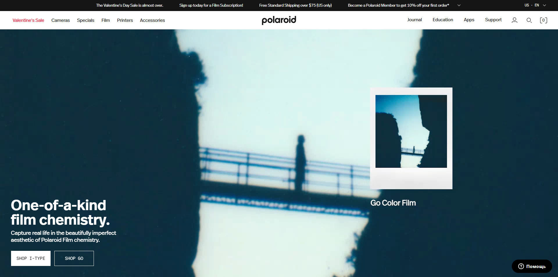 Polaroid coupons