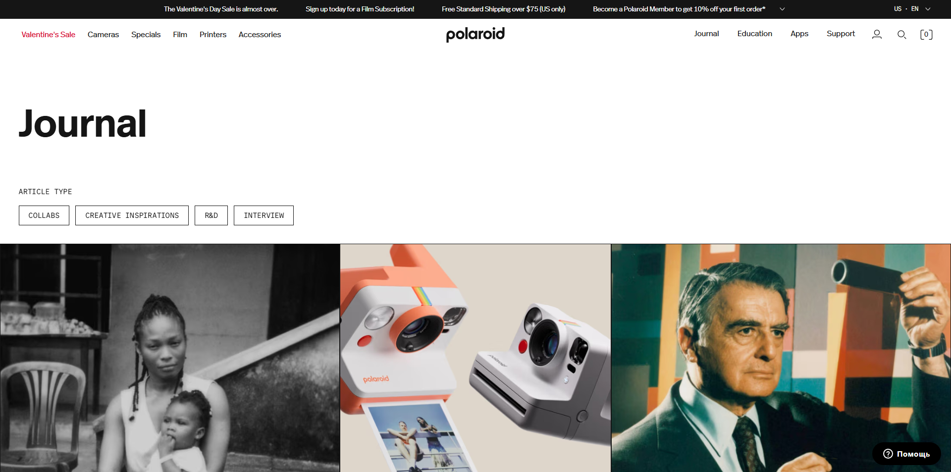 Polaroid Promo Code