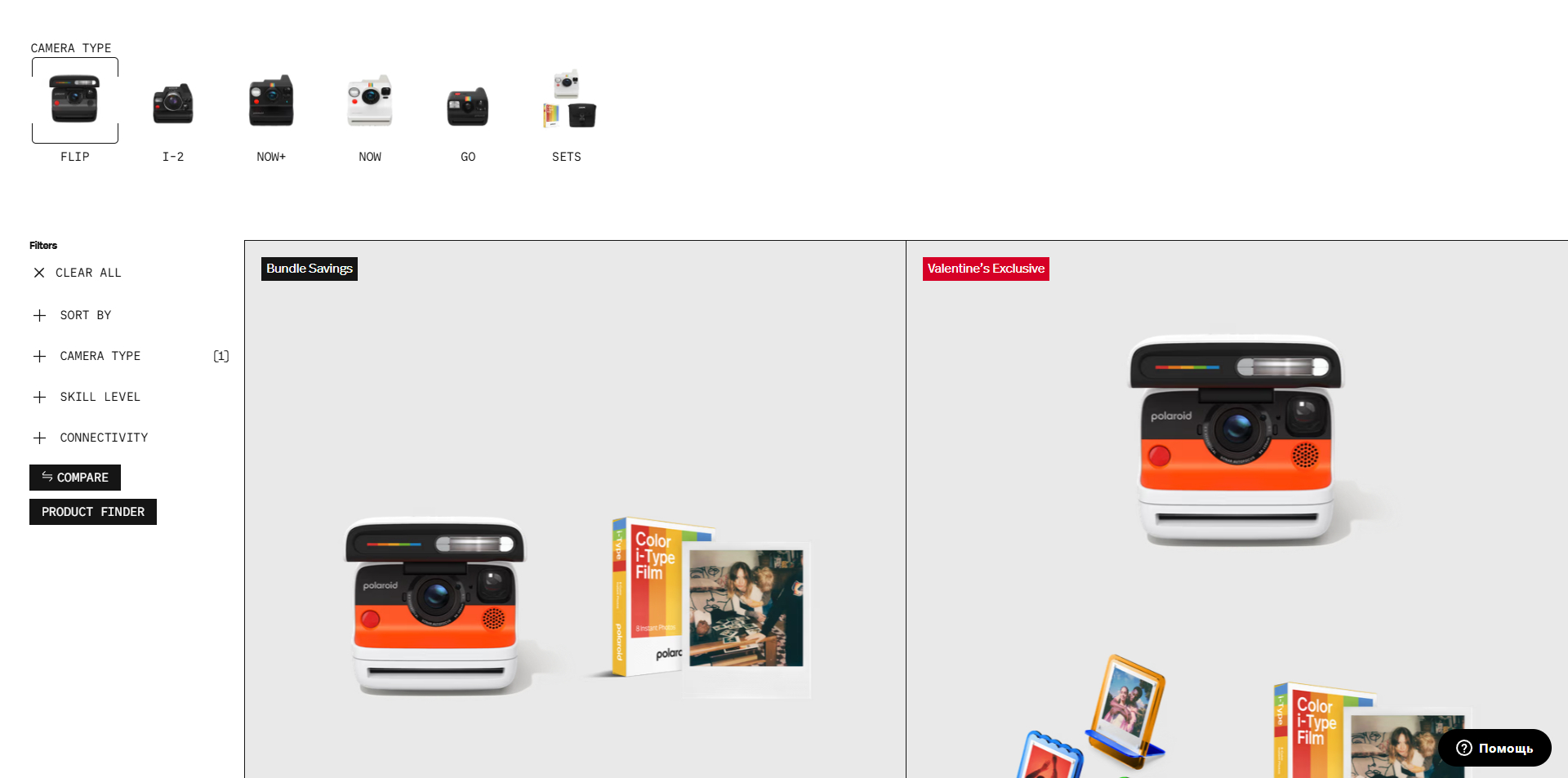 Polaroid Promo Code