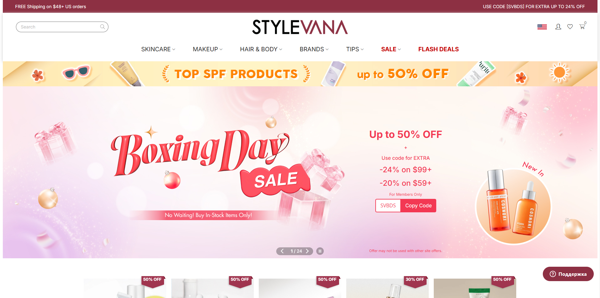Stylevana discount code