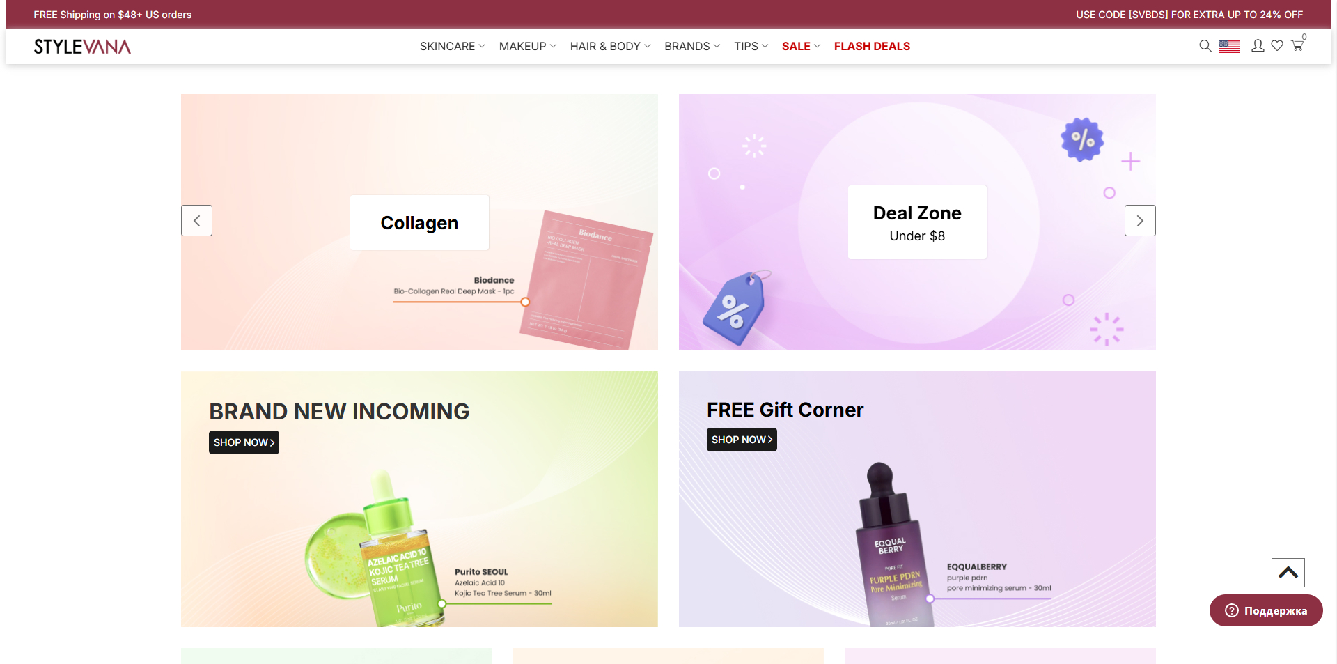 Stylevana coupons