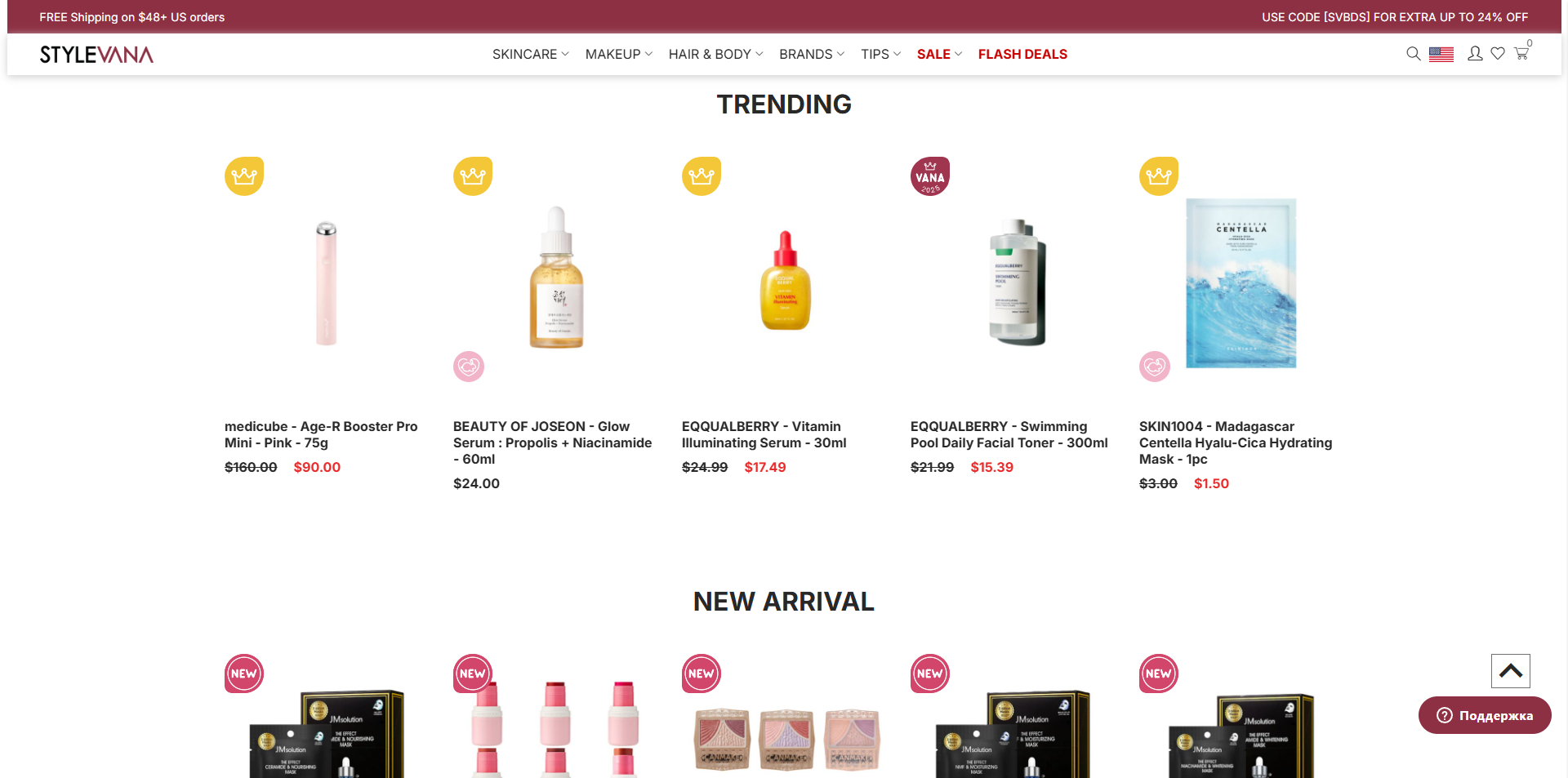 Stylevana Promo Code
