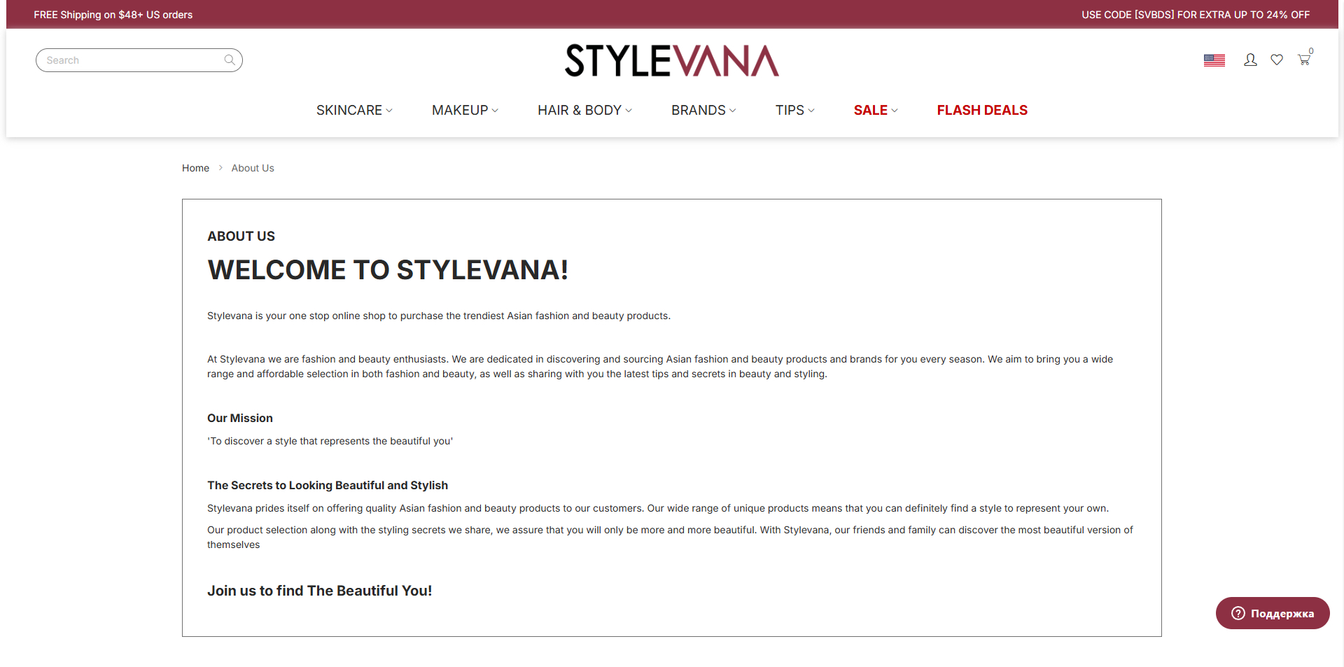 Stylevana Promo Code