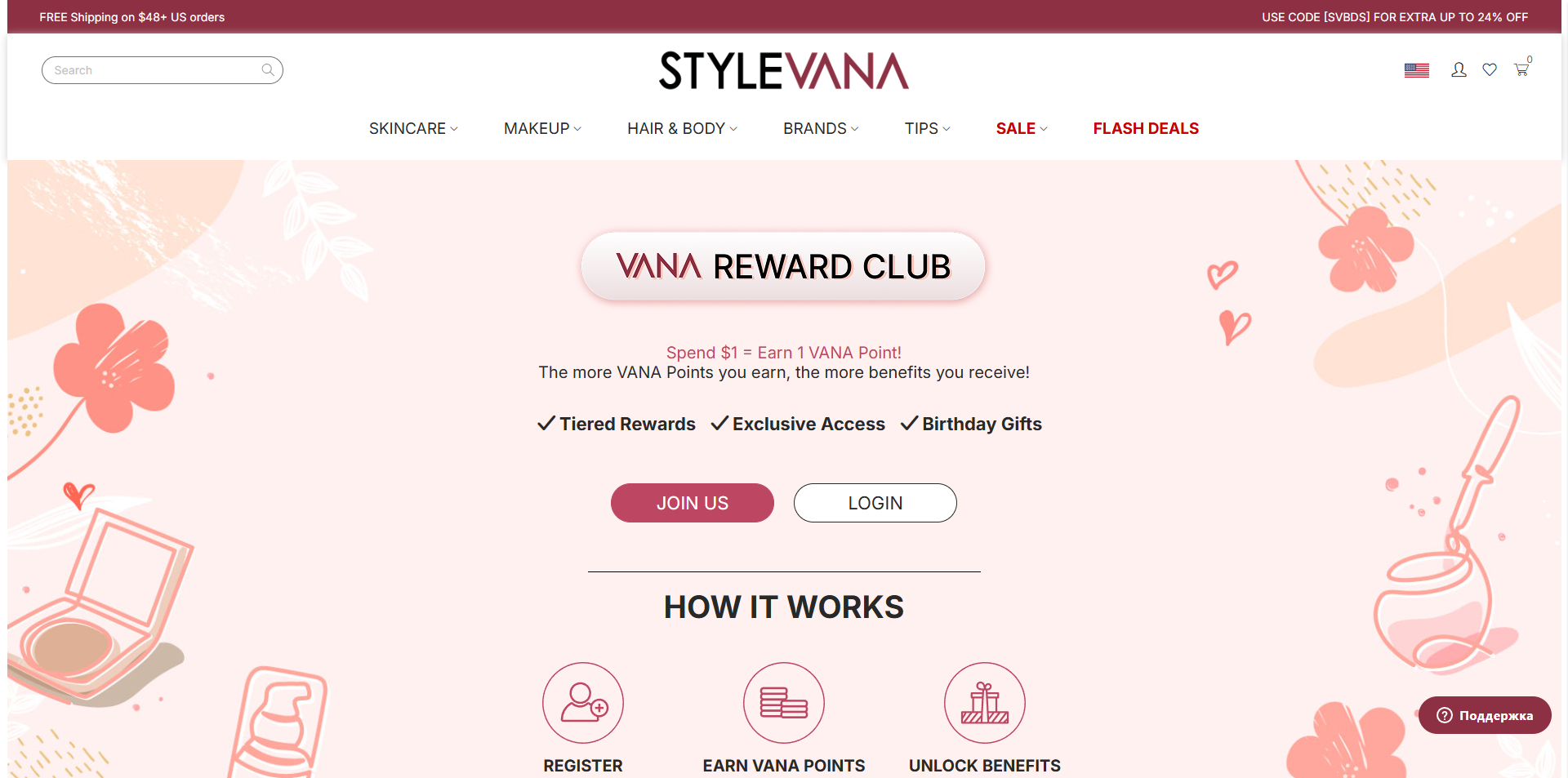 Stylevana Promo Code