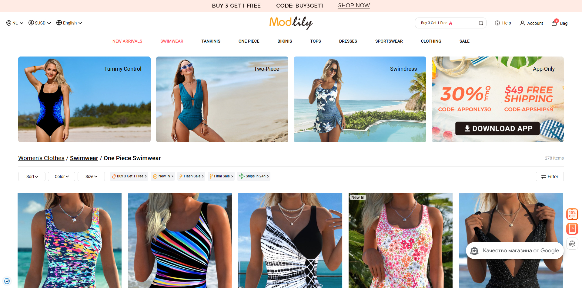 Modlily coupons