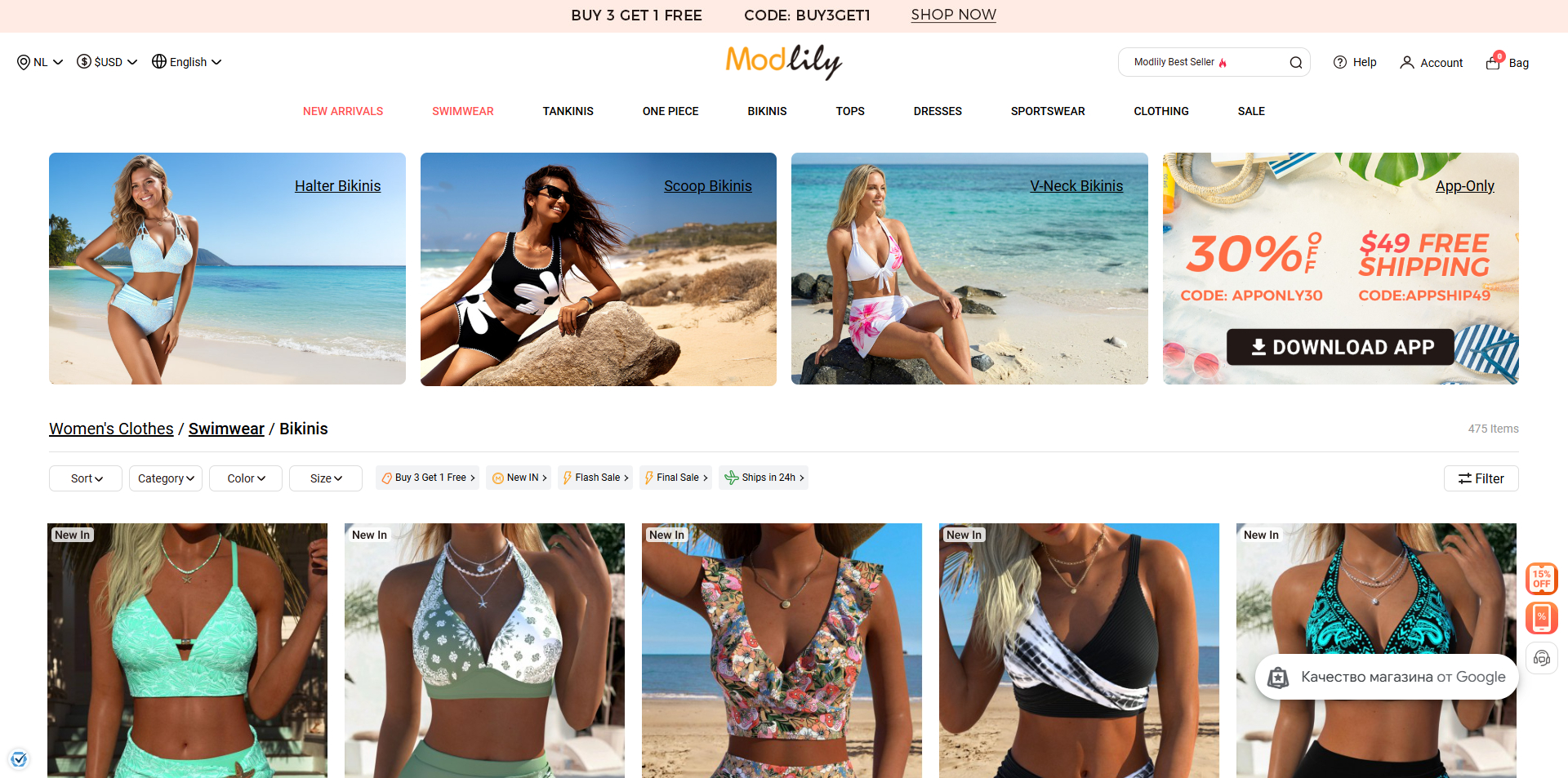 Modlily Promo Code