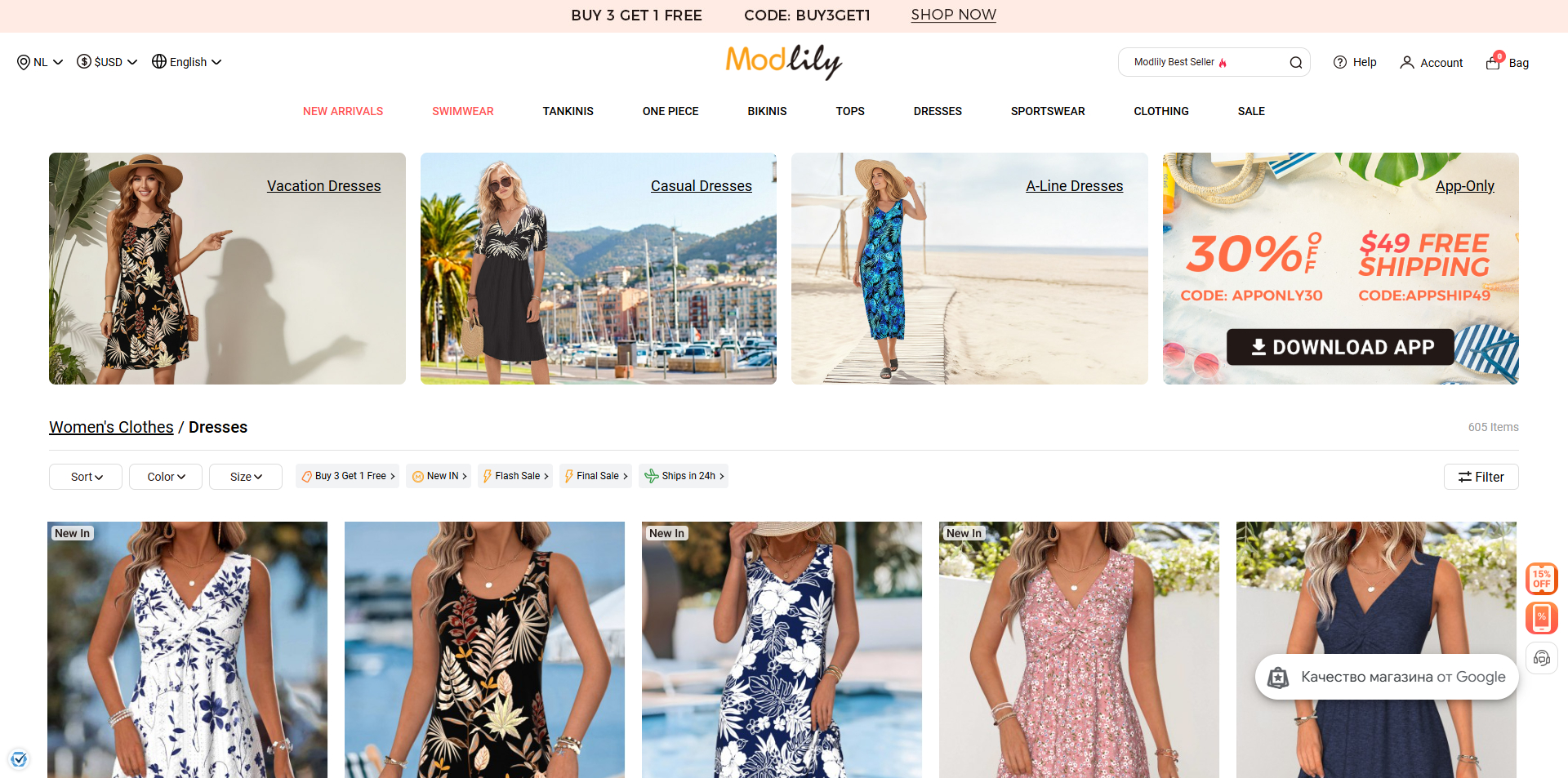 Modlily coupons