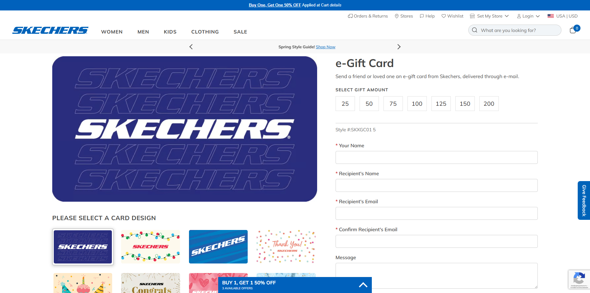 Skechers Promo Code