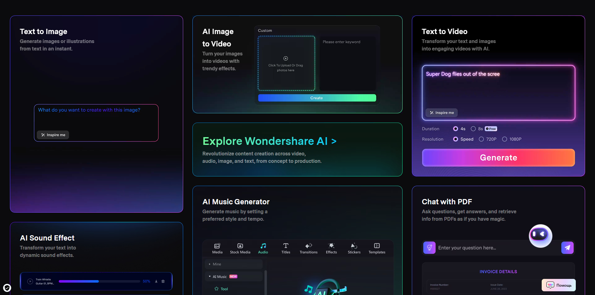 Wondershare coupons