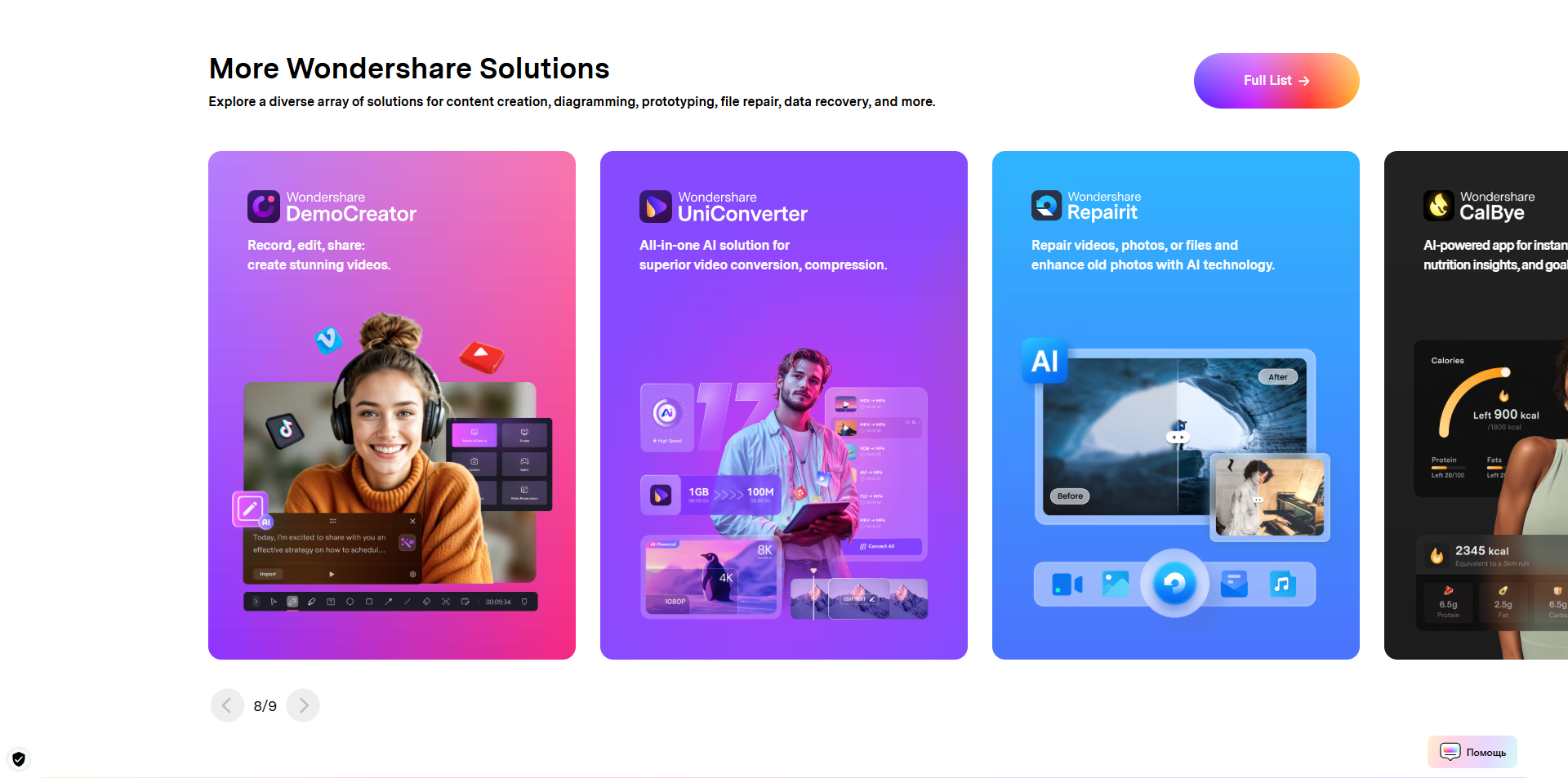 Wondershare voucher
